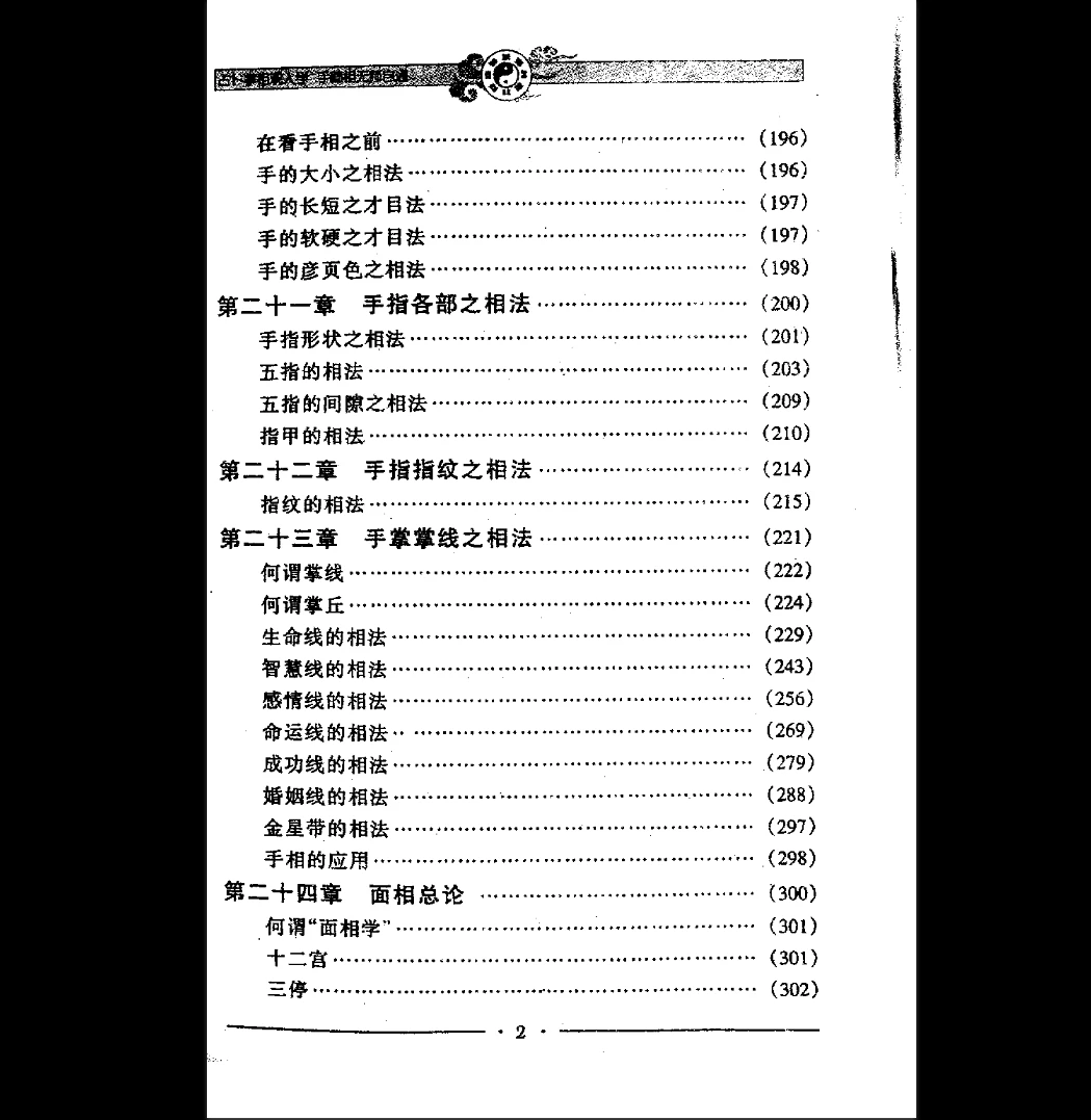 20260303195507955 image