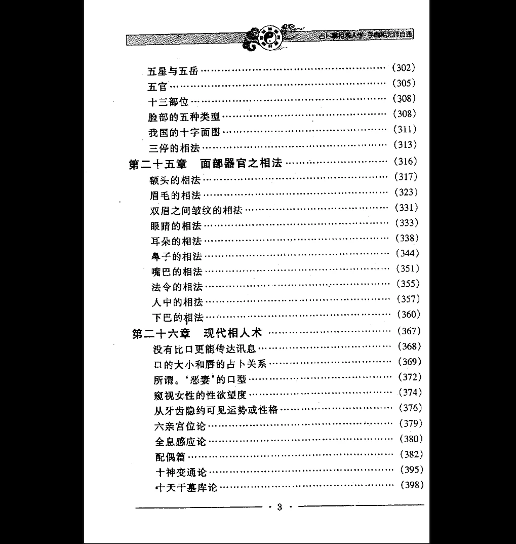 20260303195527556 image