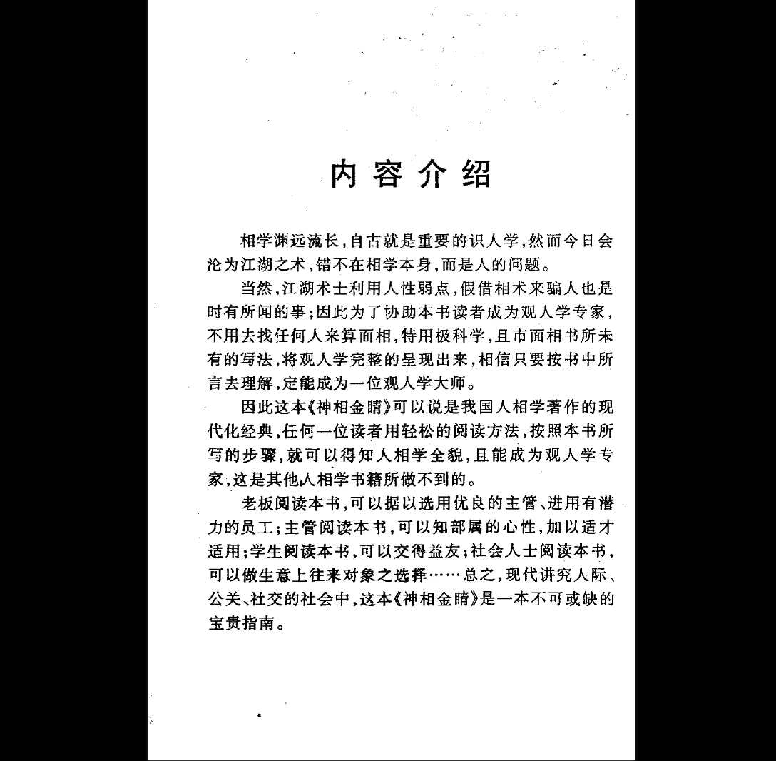 20260303195549181 image