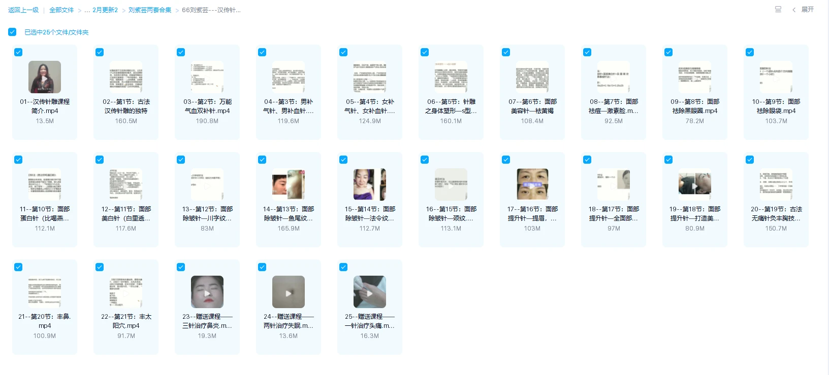 20260303210500672 image