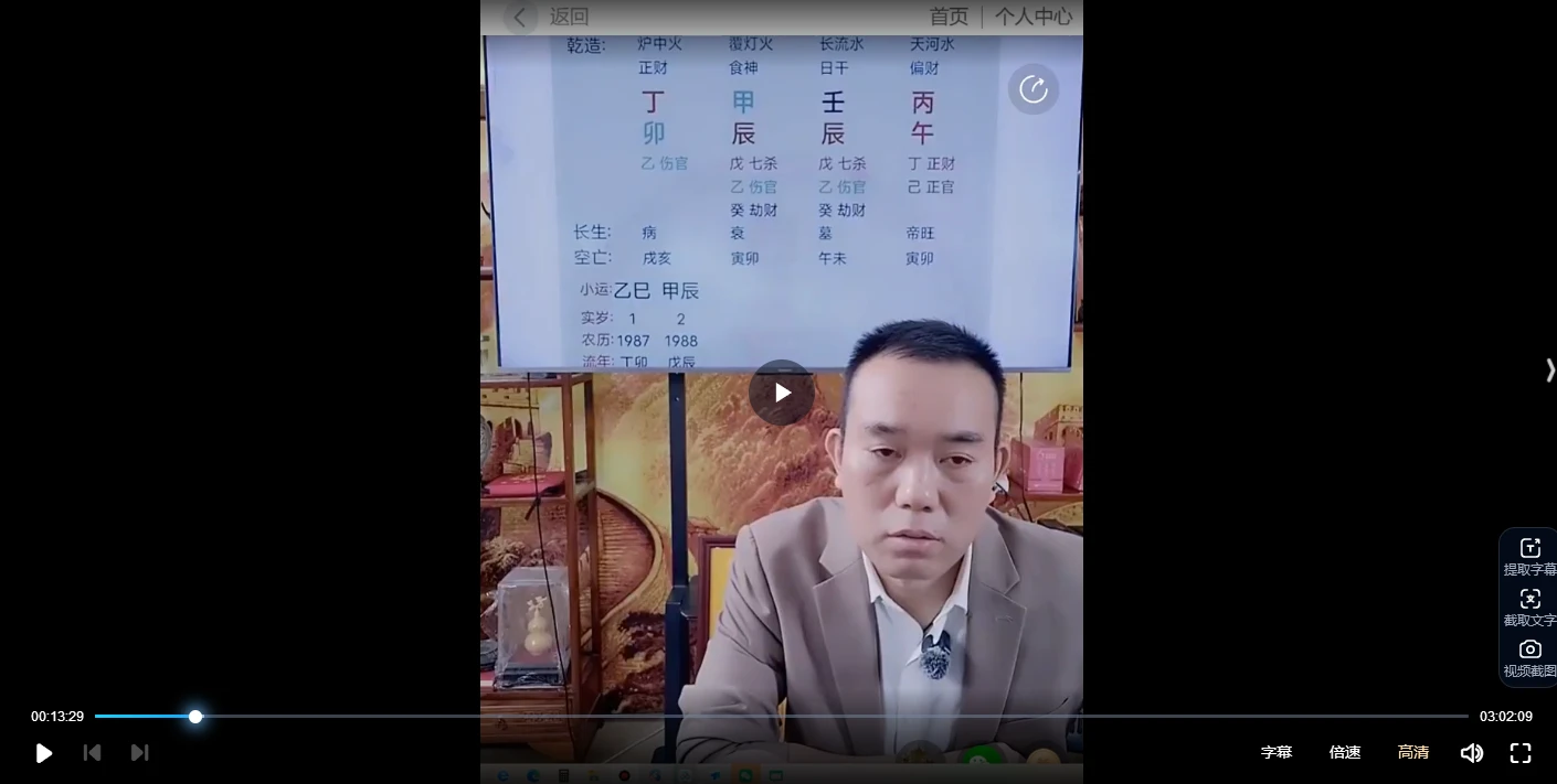 20260303212456707 image