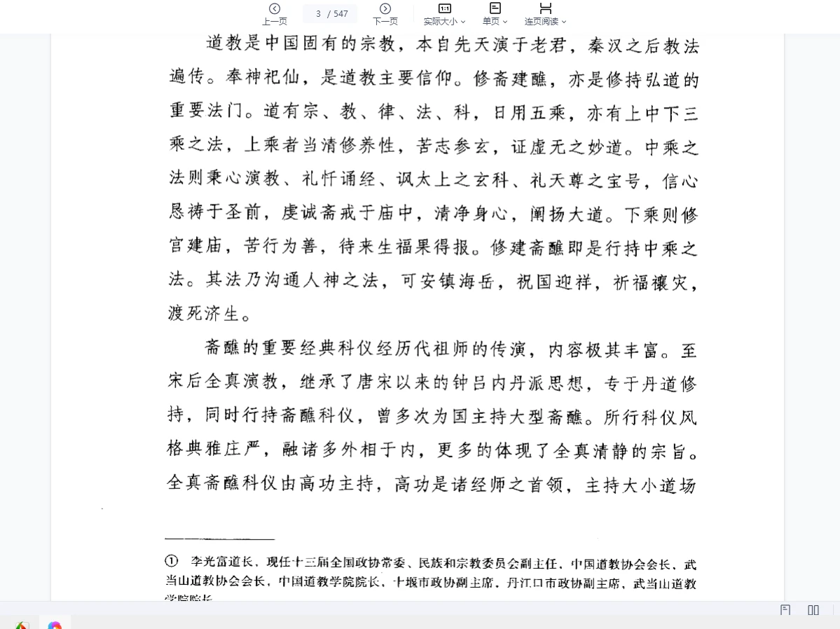 20260303212905727 image