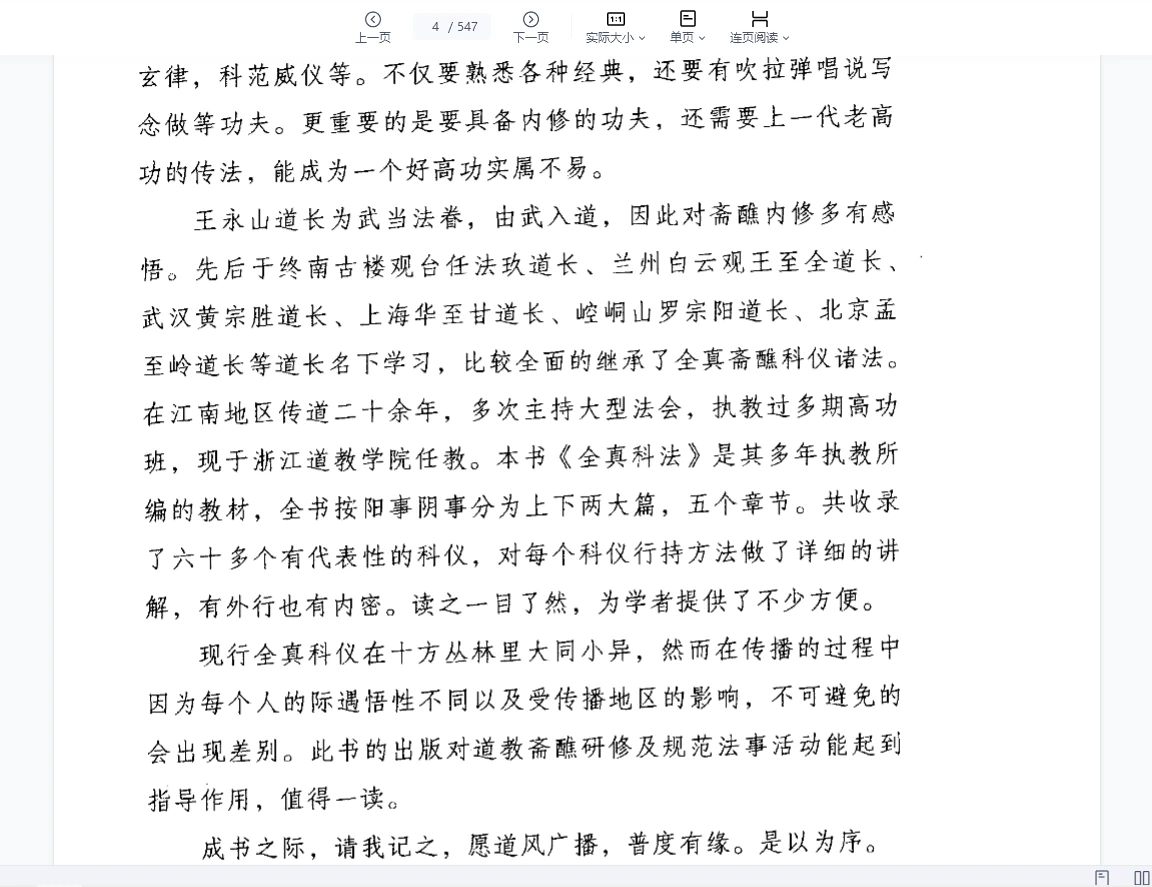 20260303212917779 image