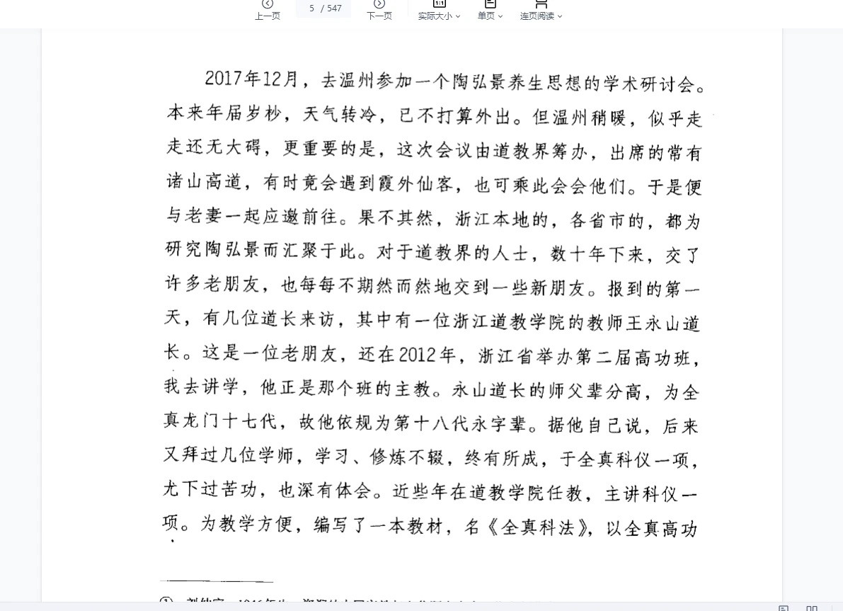 20260303212929726 image