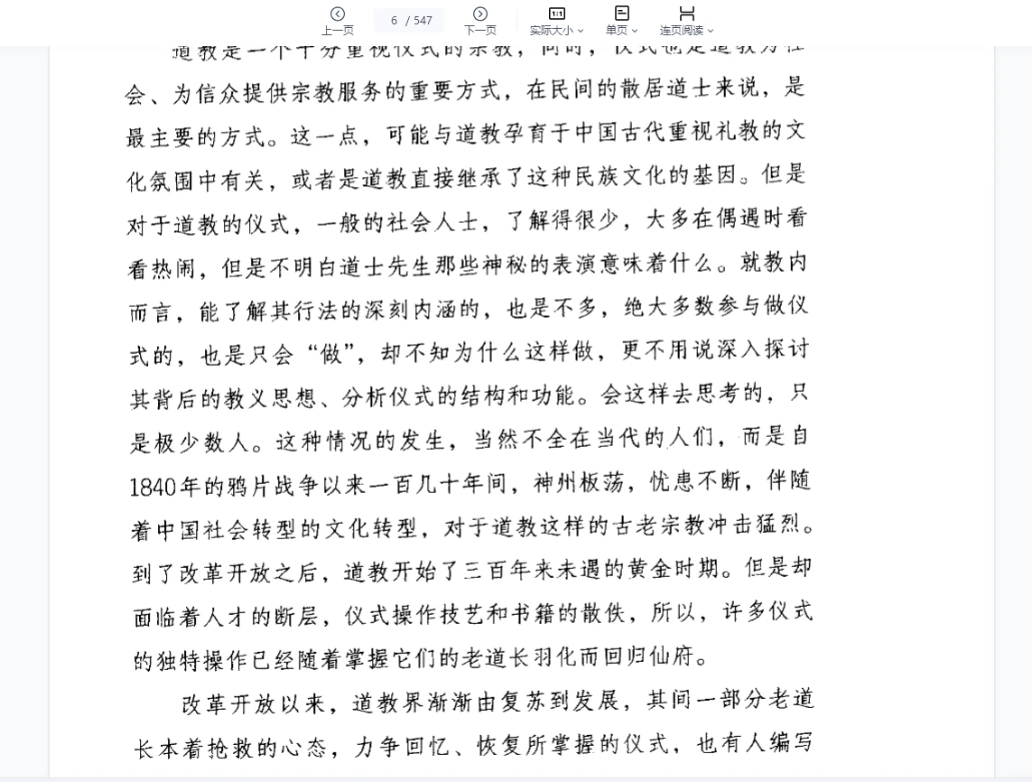 20260303212941681 image