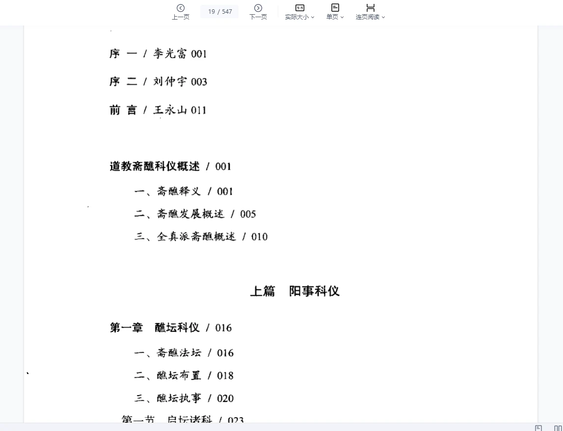 20260303213004324 image