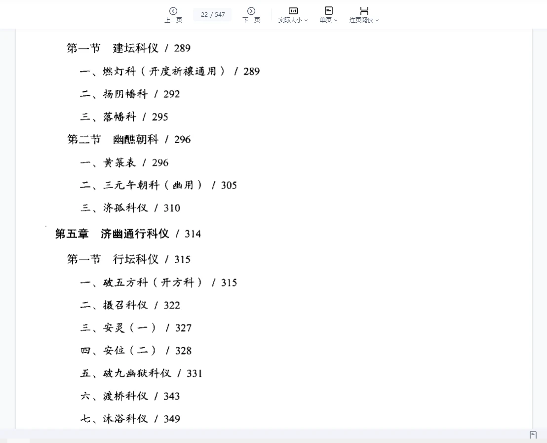 20260303213040439 image