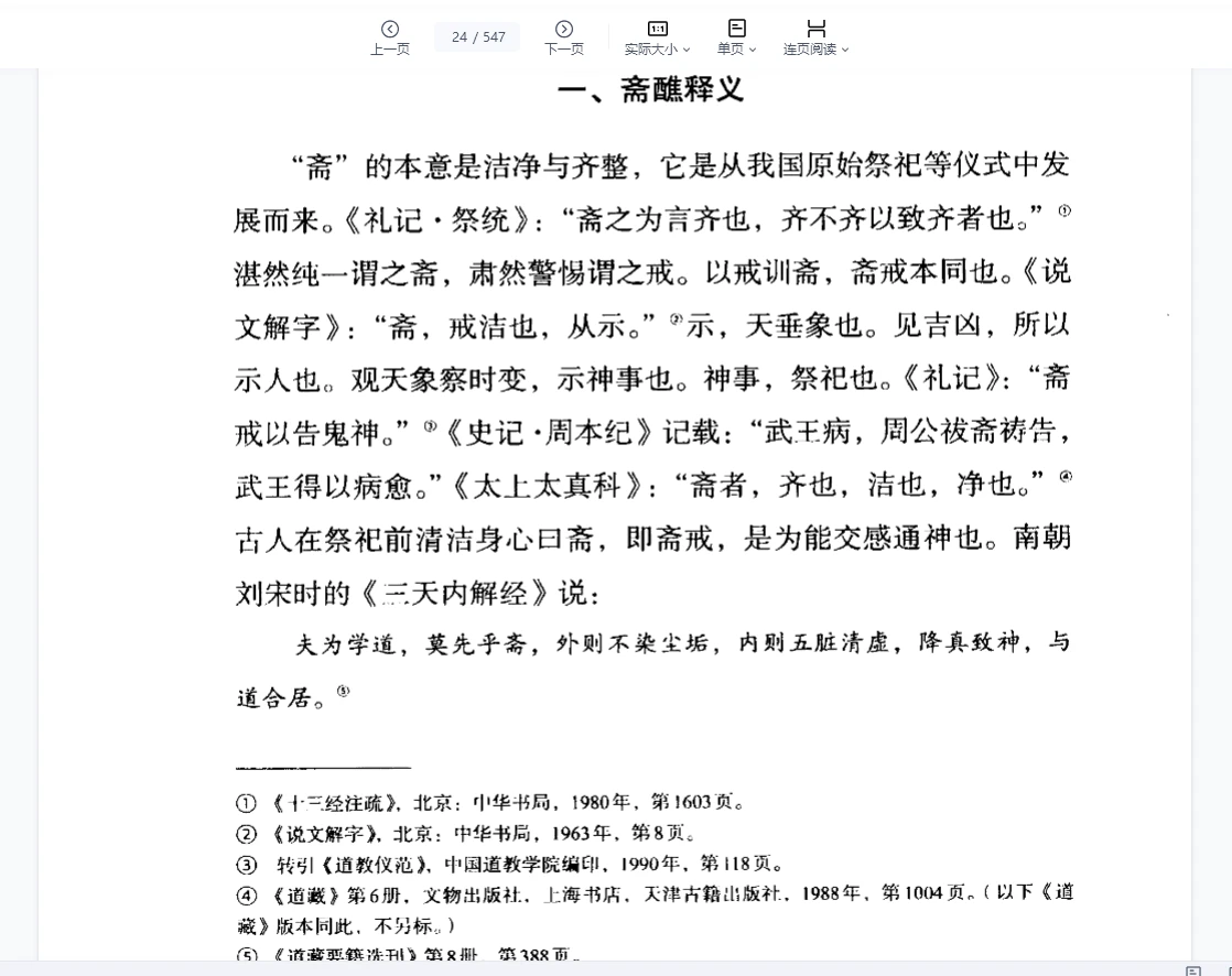 20260303213055133 image 20260303213055133 image