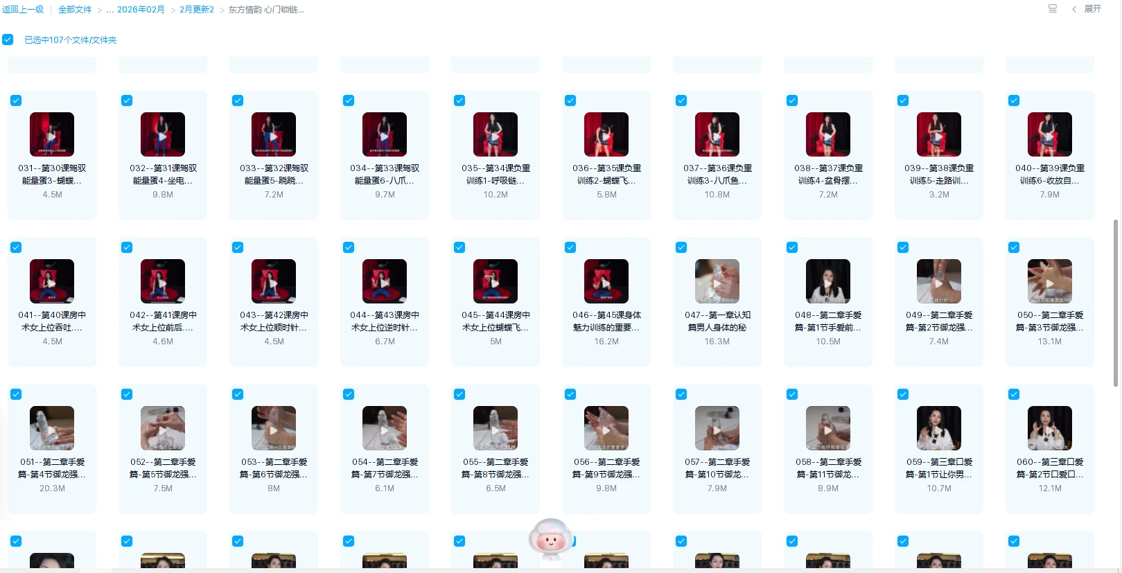 20260303215555990 image