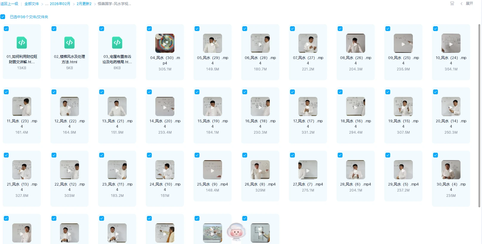 20260303223424693 image