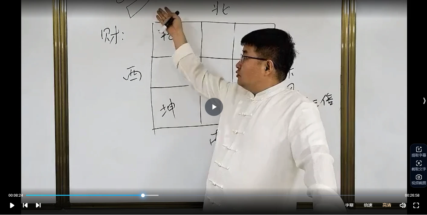 20260303223513207 image