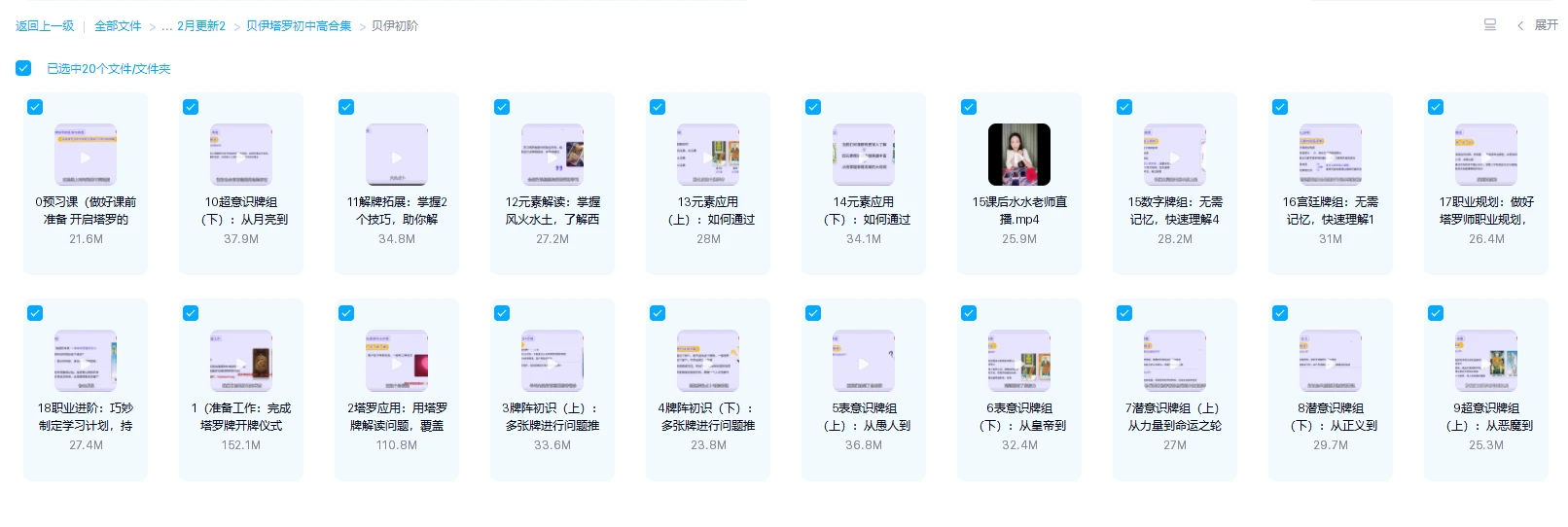 20260304205609618 image