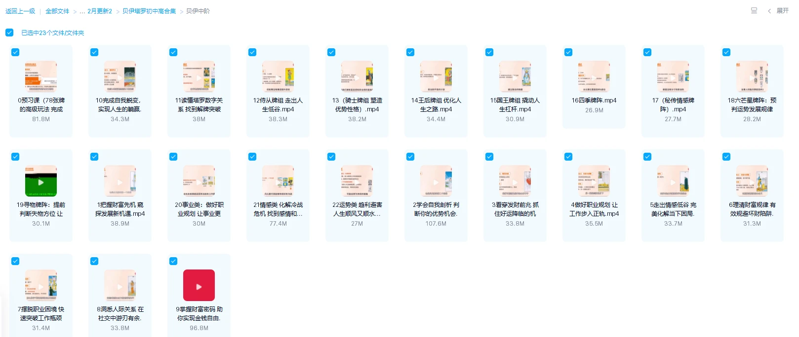 20260304205753203 image 20260304205753203 image