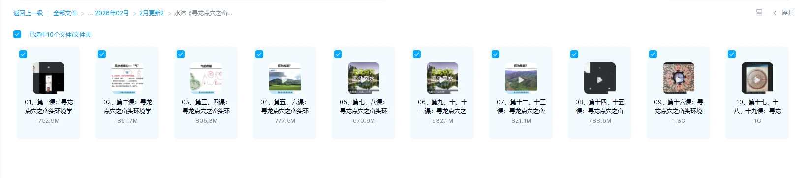 20260304210137633 image