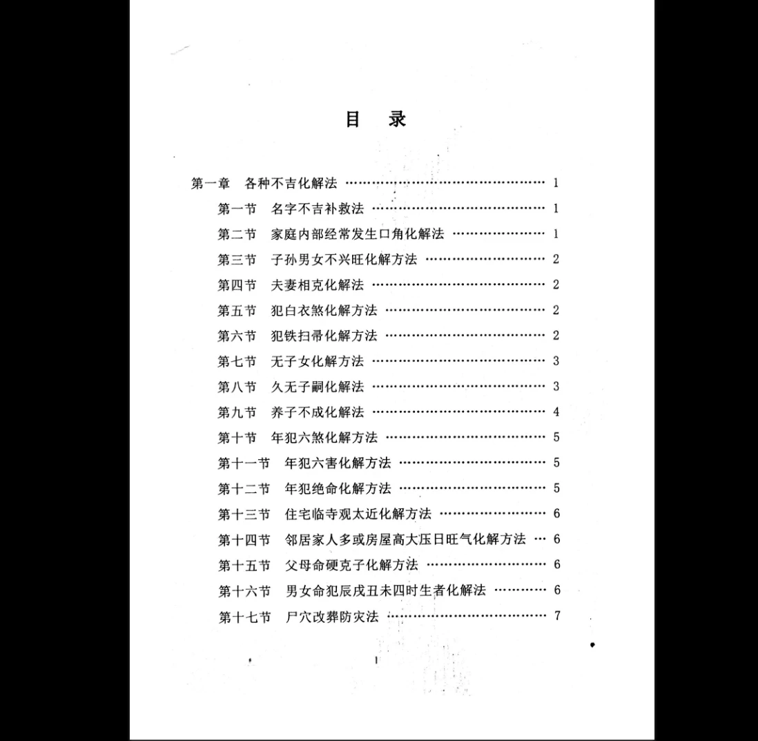 20260304213327771 image