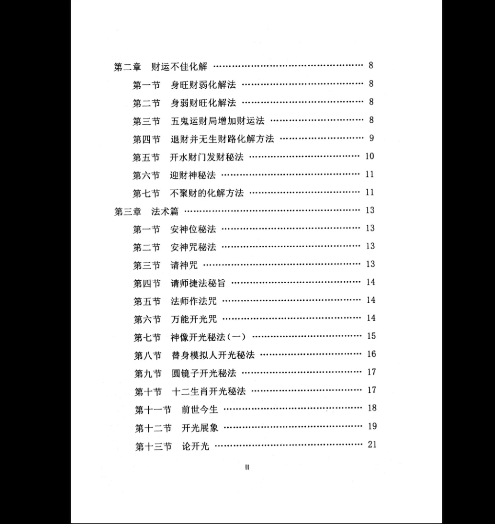 20260304213345207 image