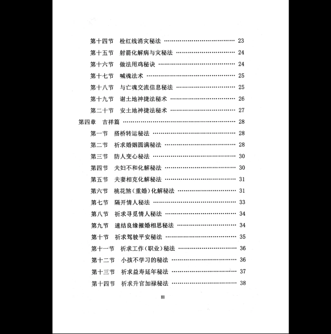 20260304213354327 image