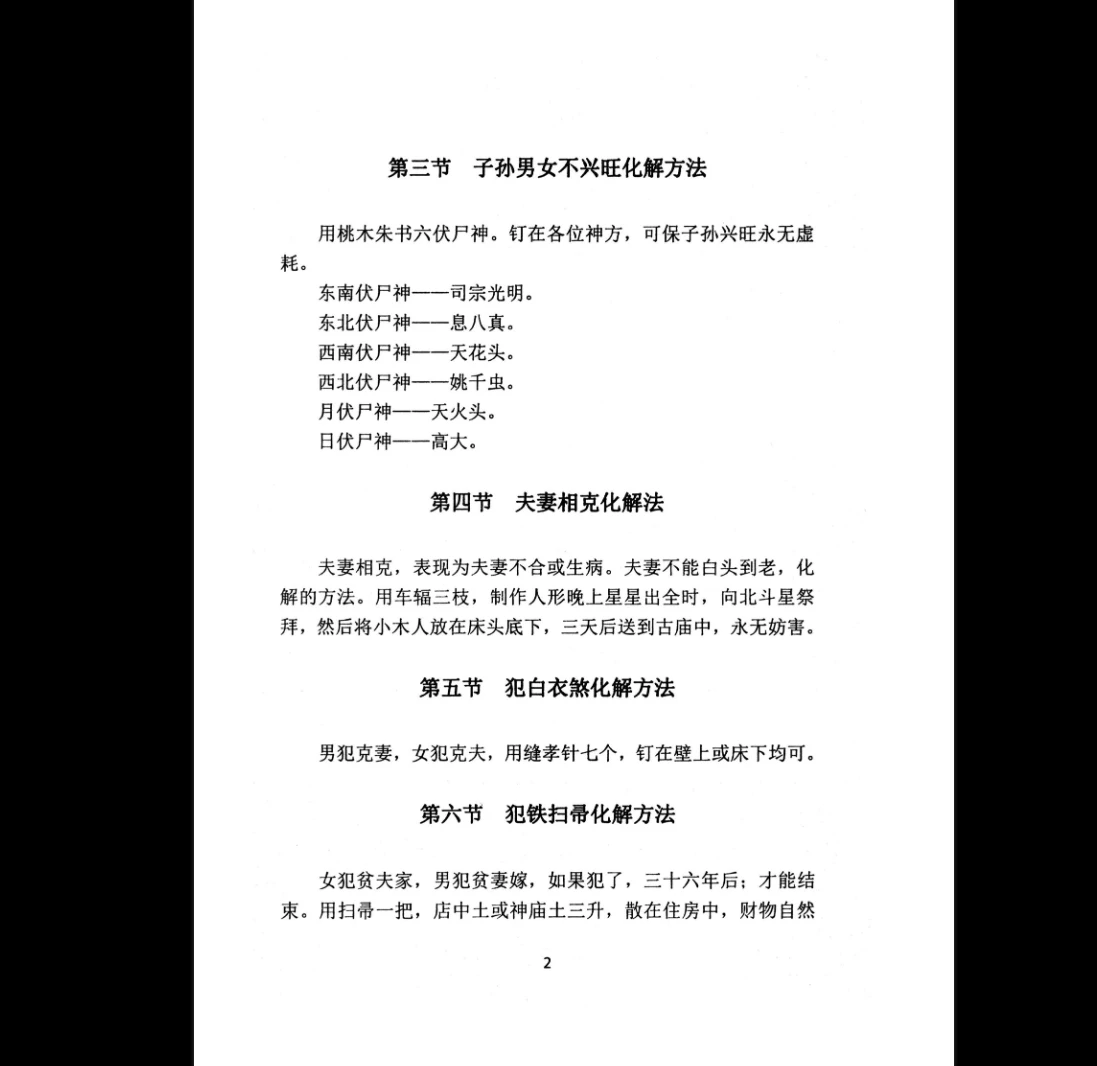 20260304213404286 image