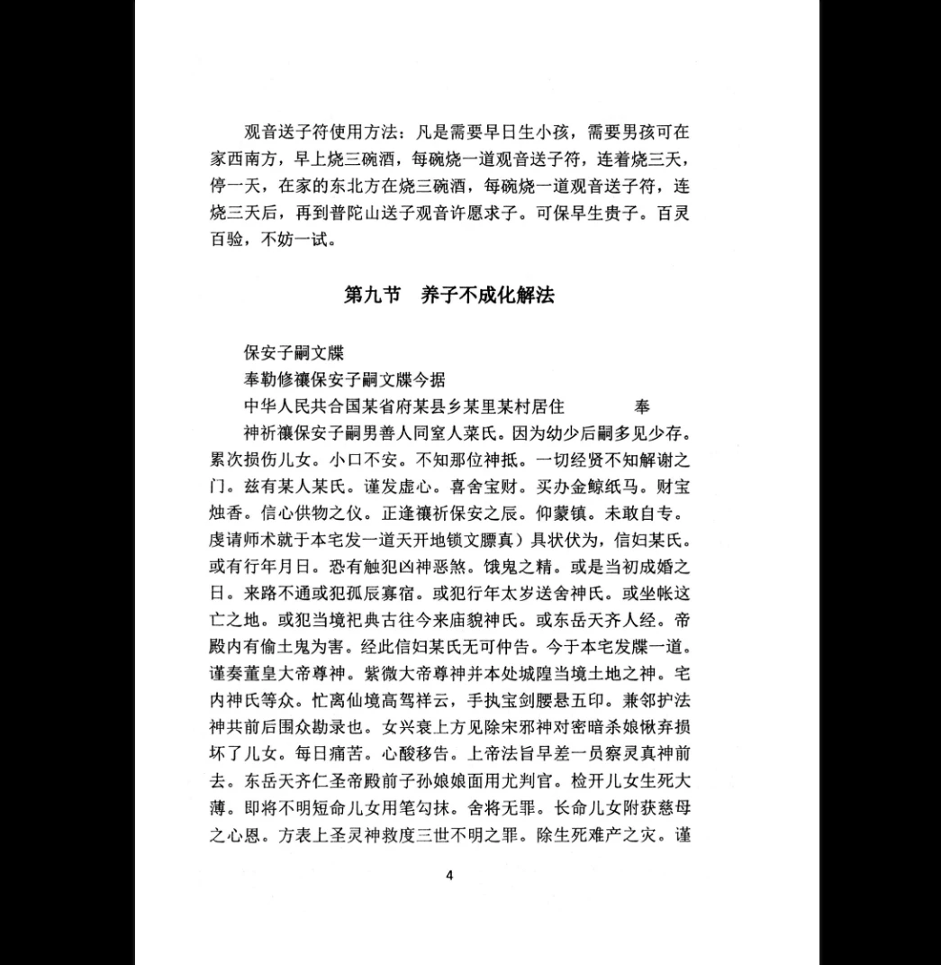 20260304213423291 image 20260304213423291 image