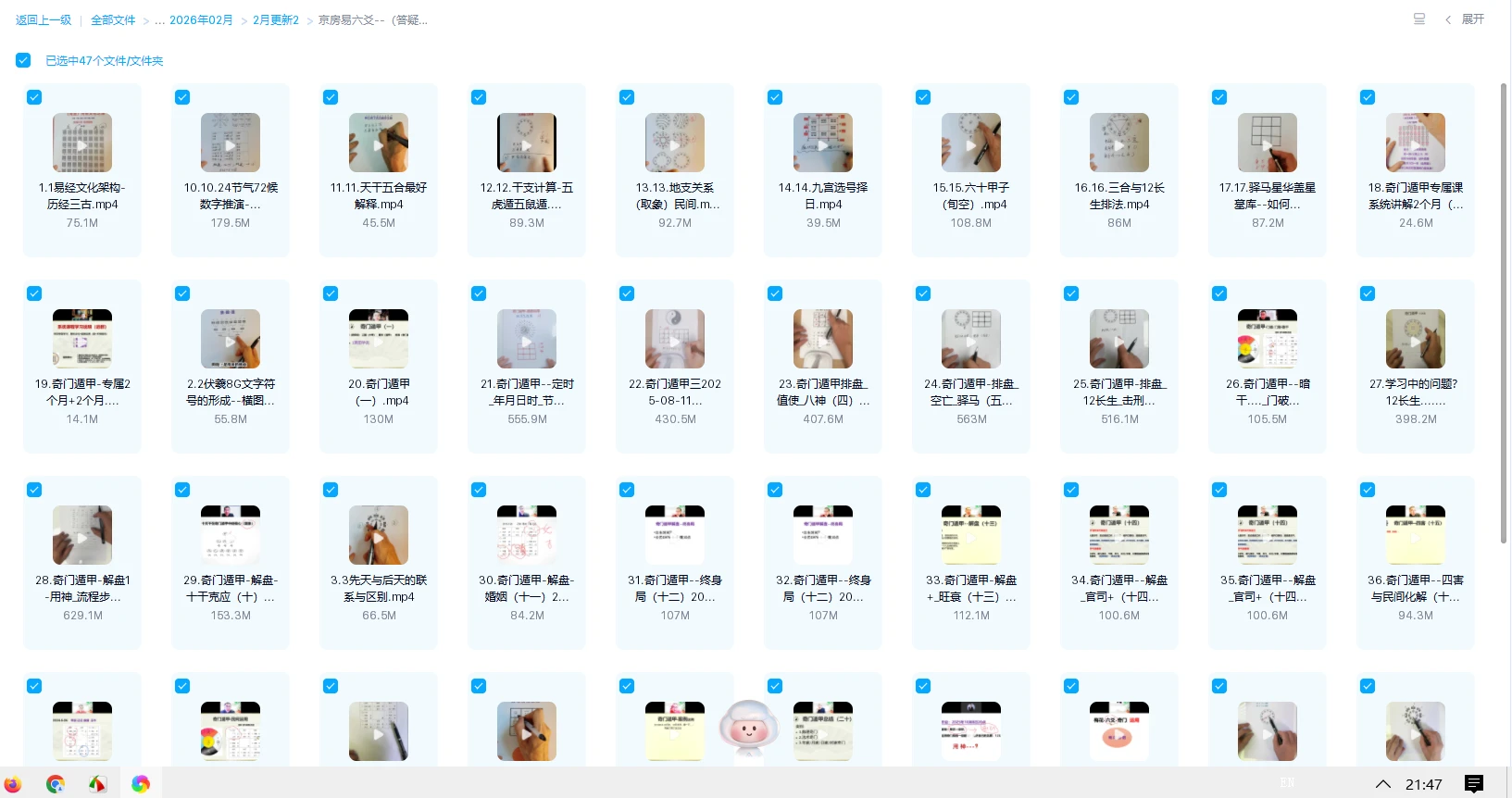 20260304214742998 image