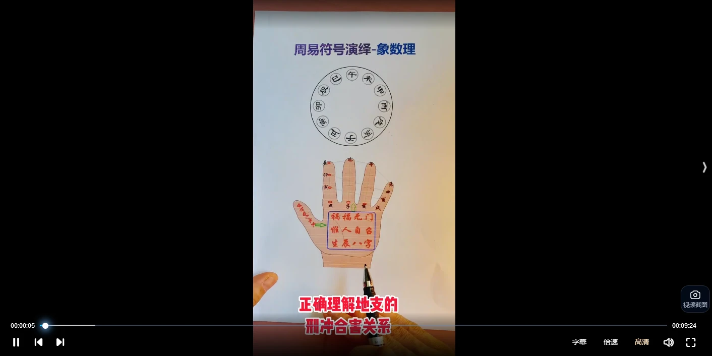 20260304214837919 image