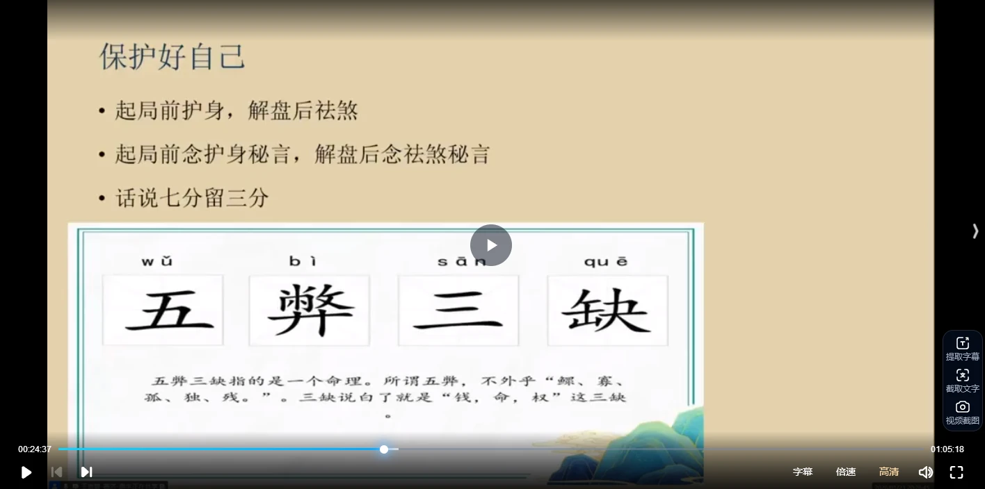 20260304215645604 image