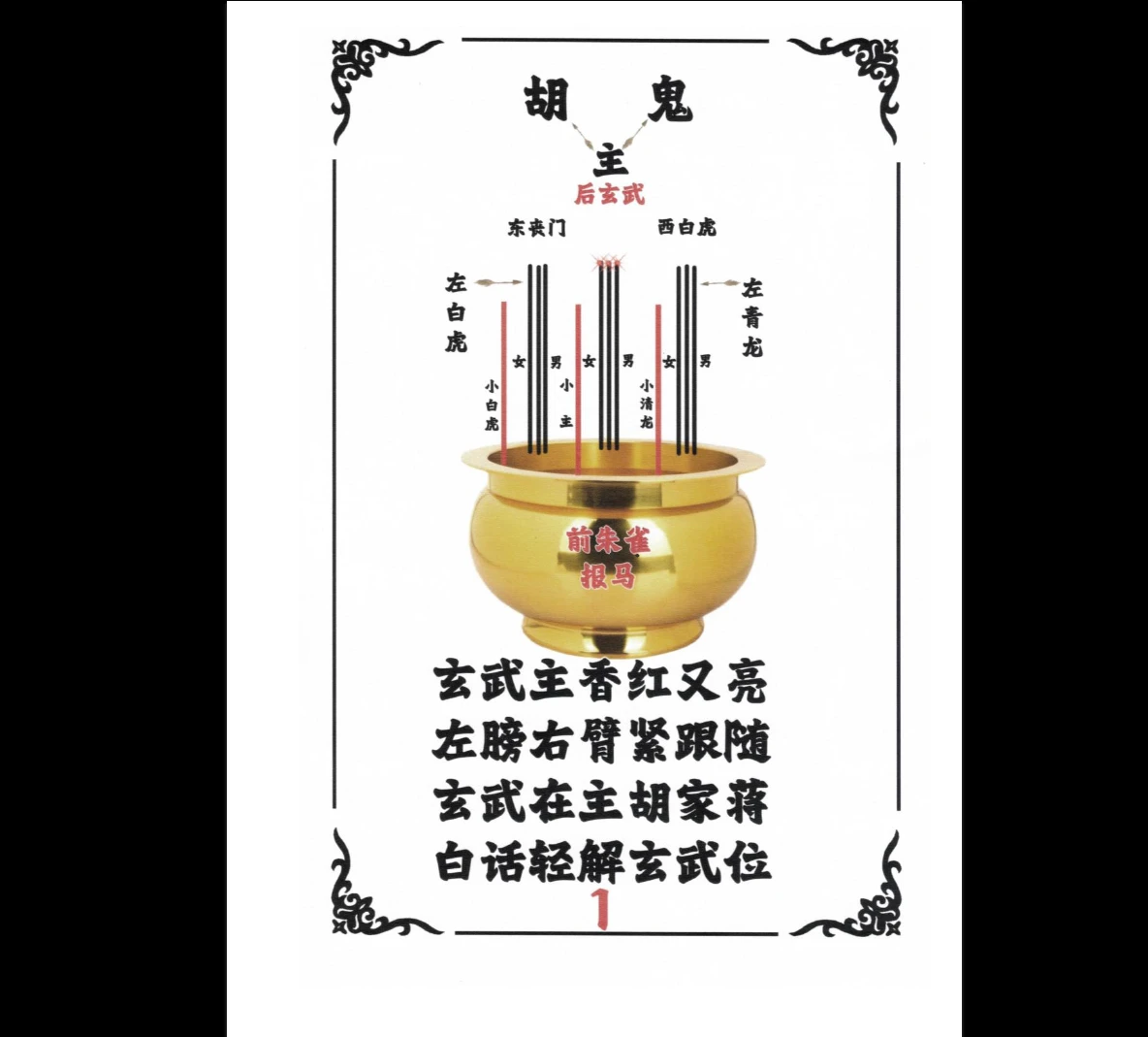 20260304220019408 image