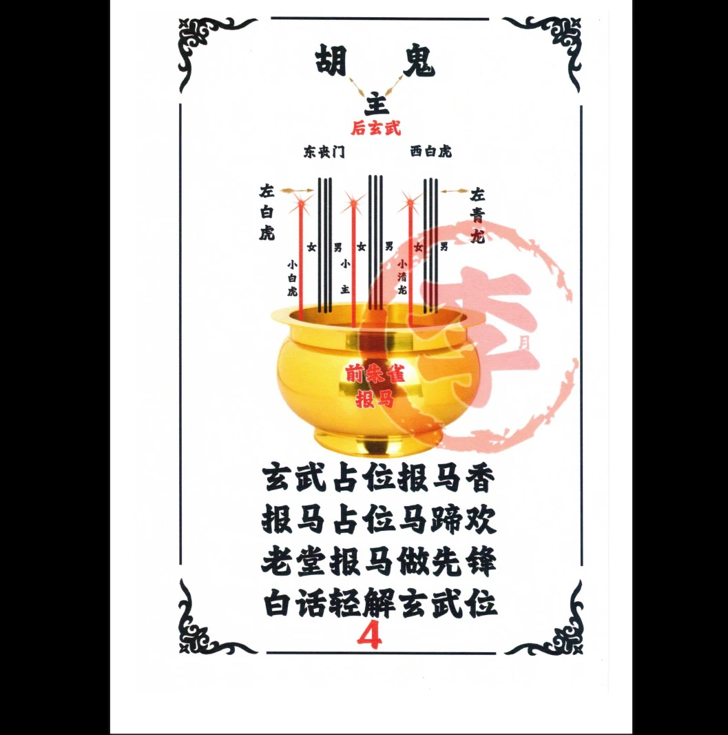 20260304220031482 image 20260304220031482 image