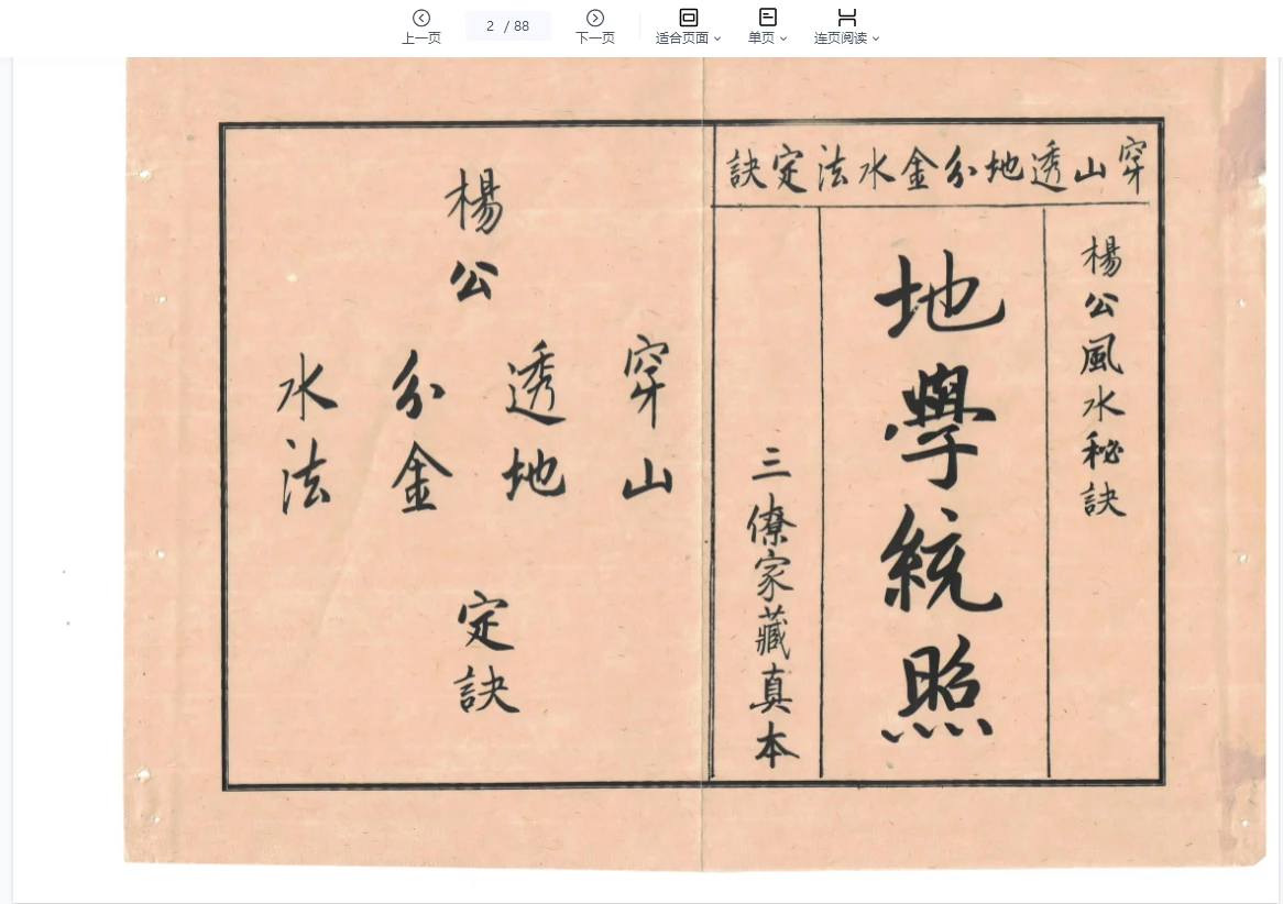 20260304220408693 image