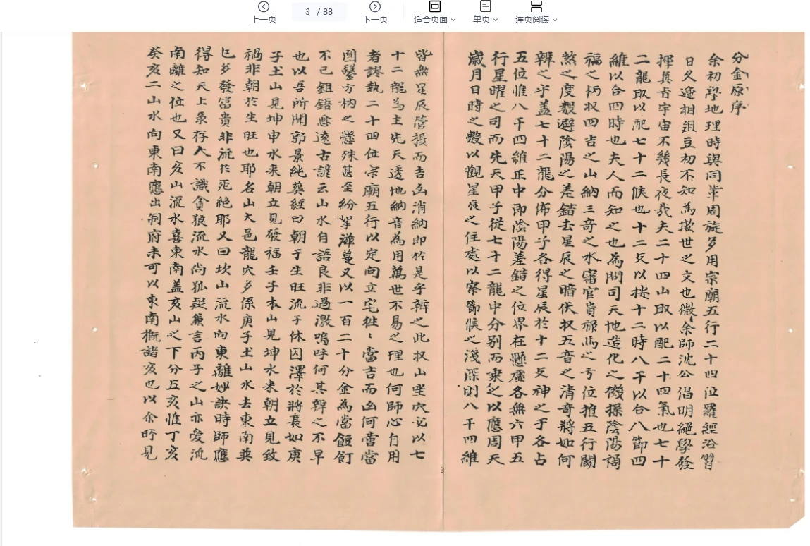 20260304220424987 image