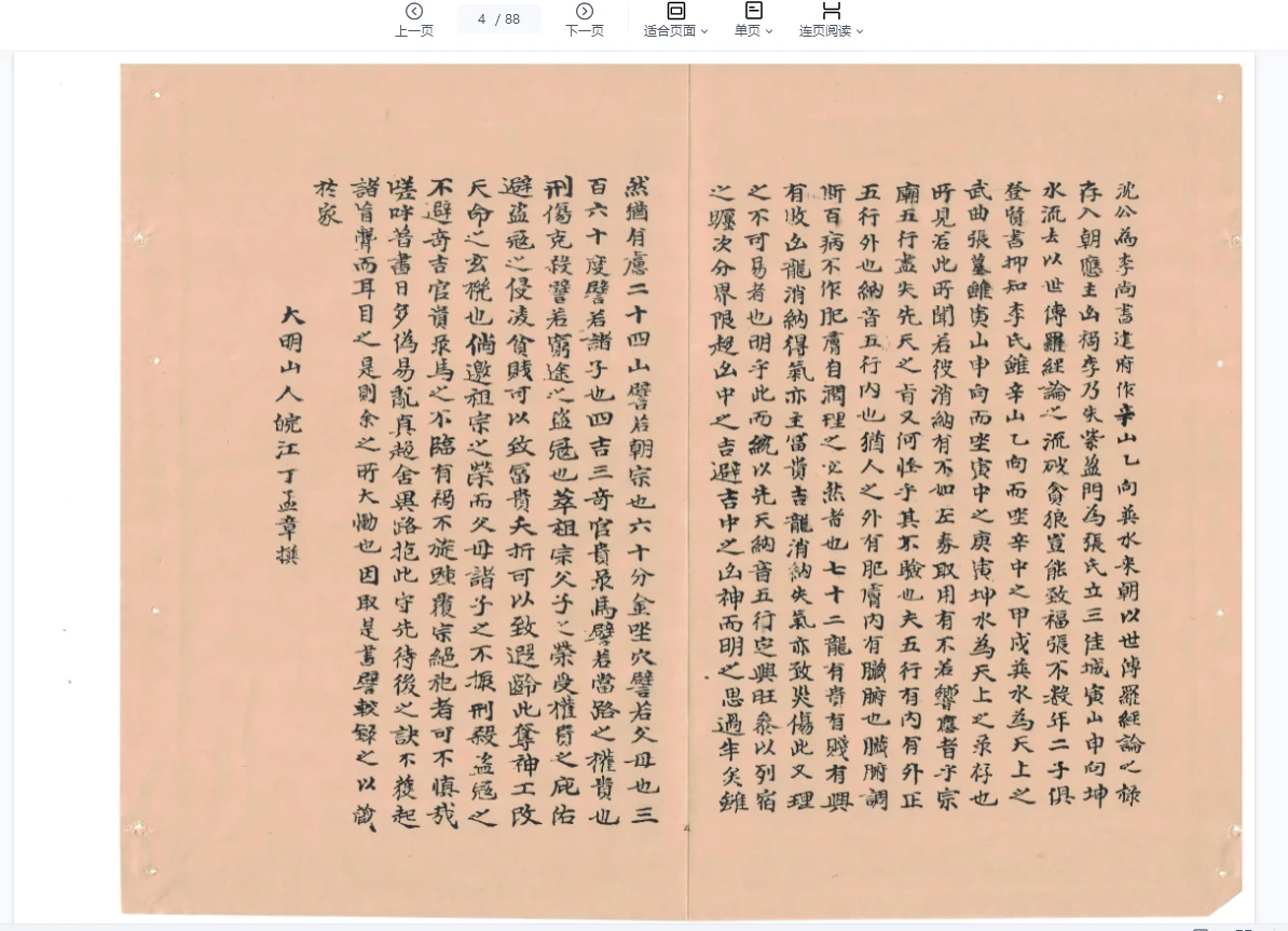 20260304220435397 image