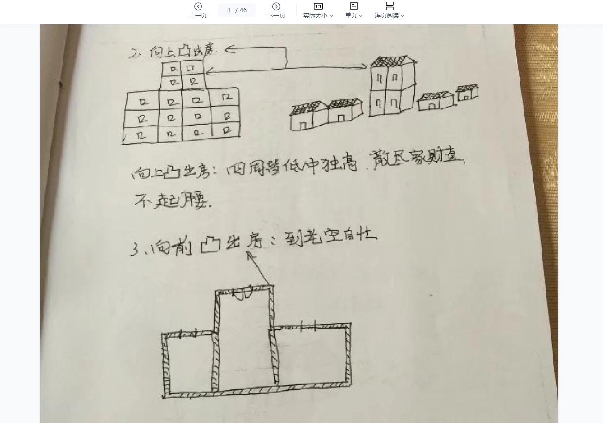 20260304221826864 image 20260304221826864 image