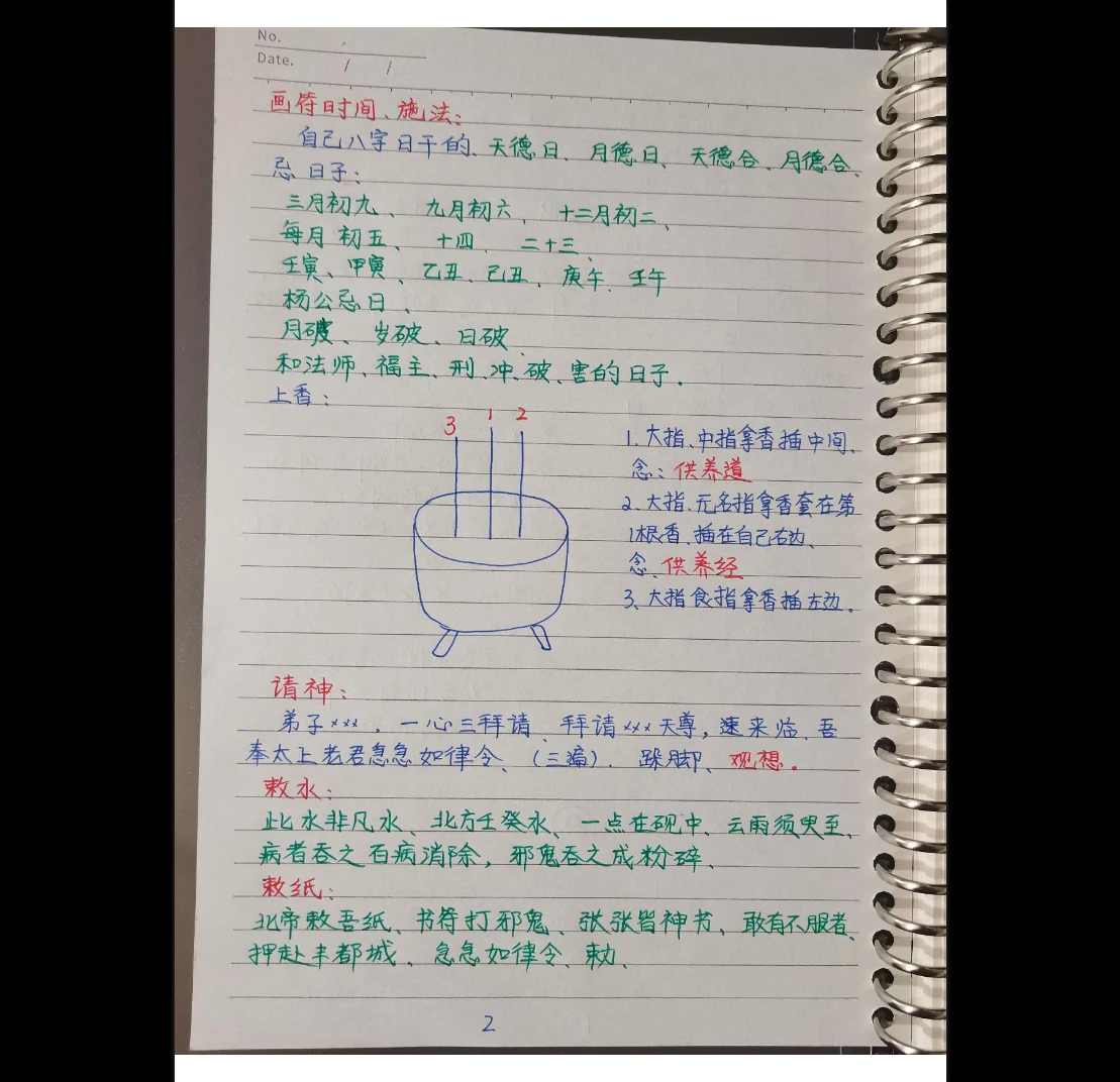 20260304222419225 image