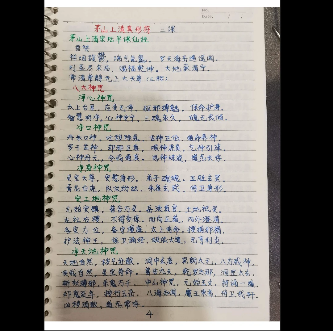 20260304222431425 image 20260304222431425 image