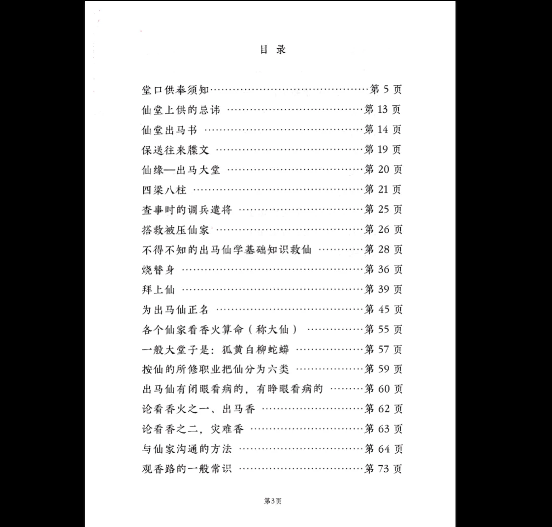 20260305201148776 image