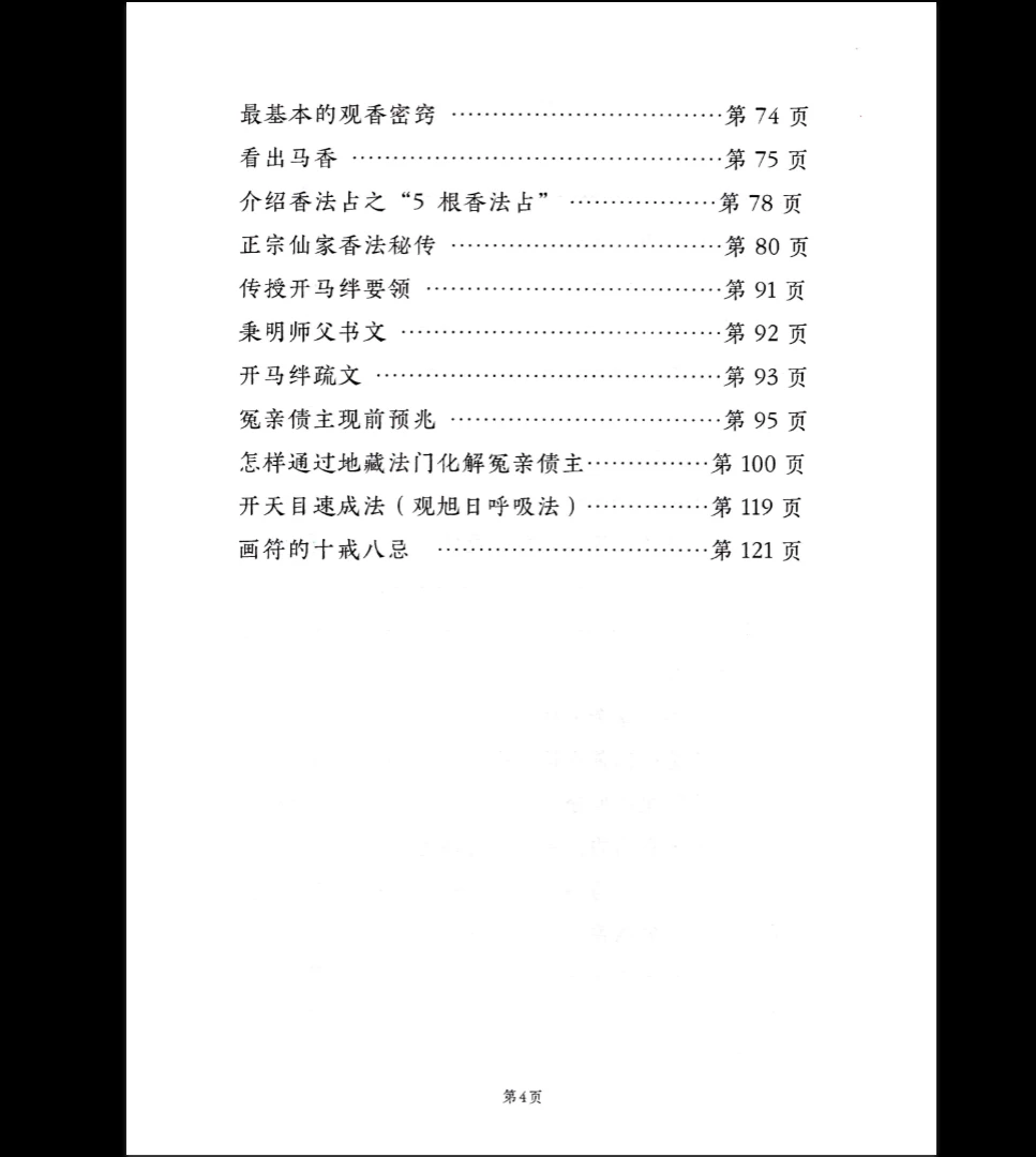 20260305201200213 image