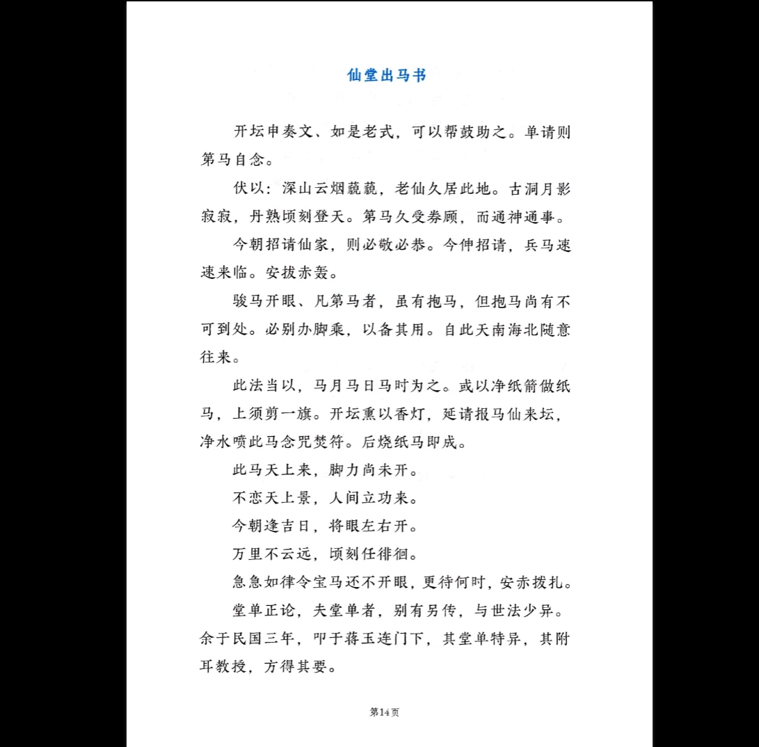 20260305201256115 image