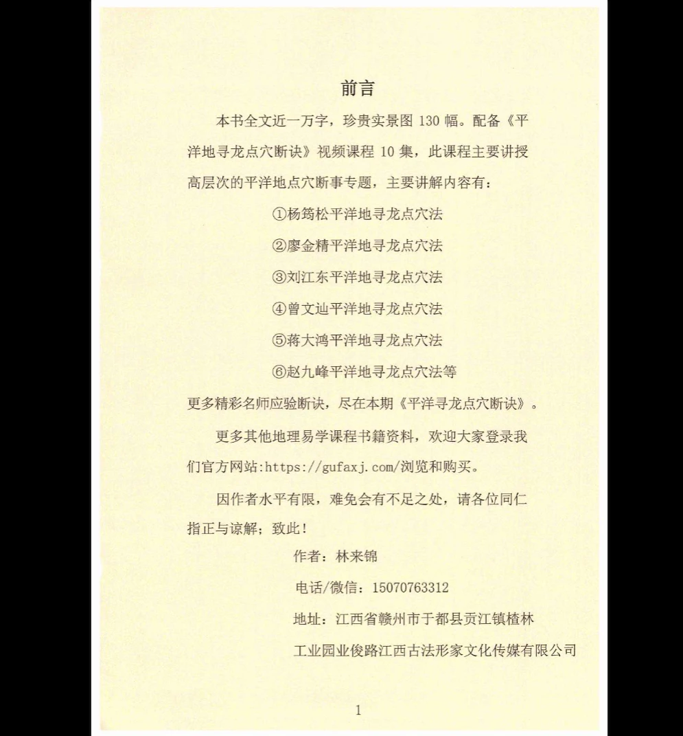 20260305201555657 image