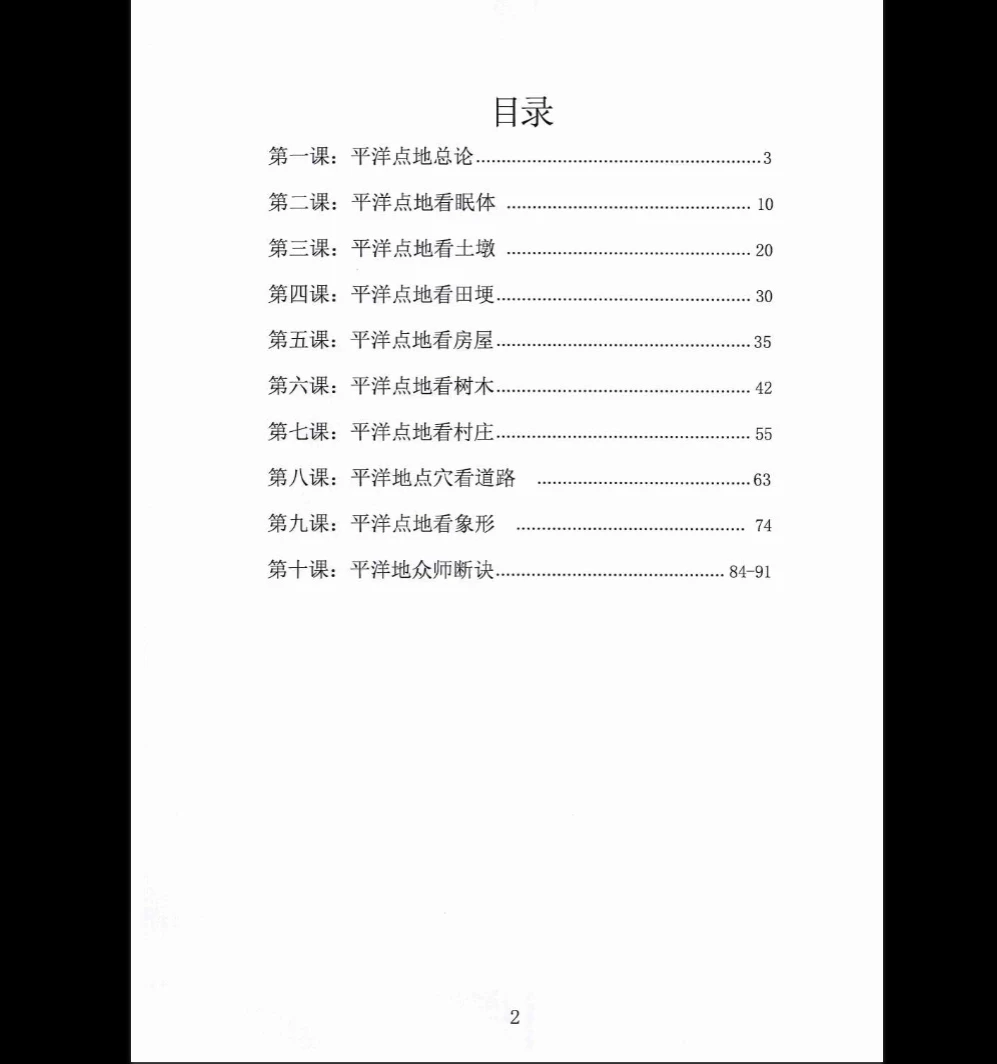 20260305201606583 image