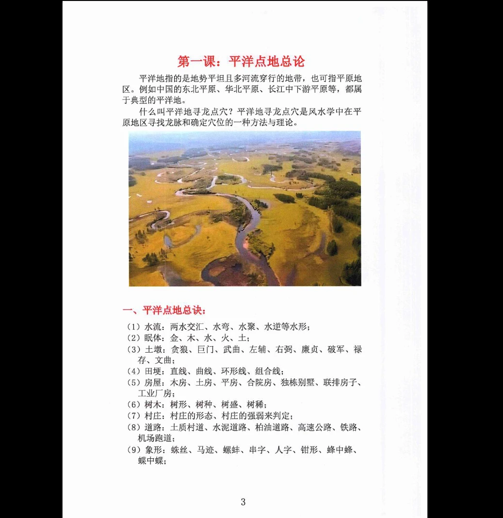 20260305201617715 image