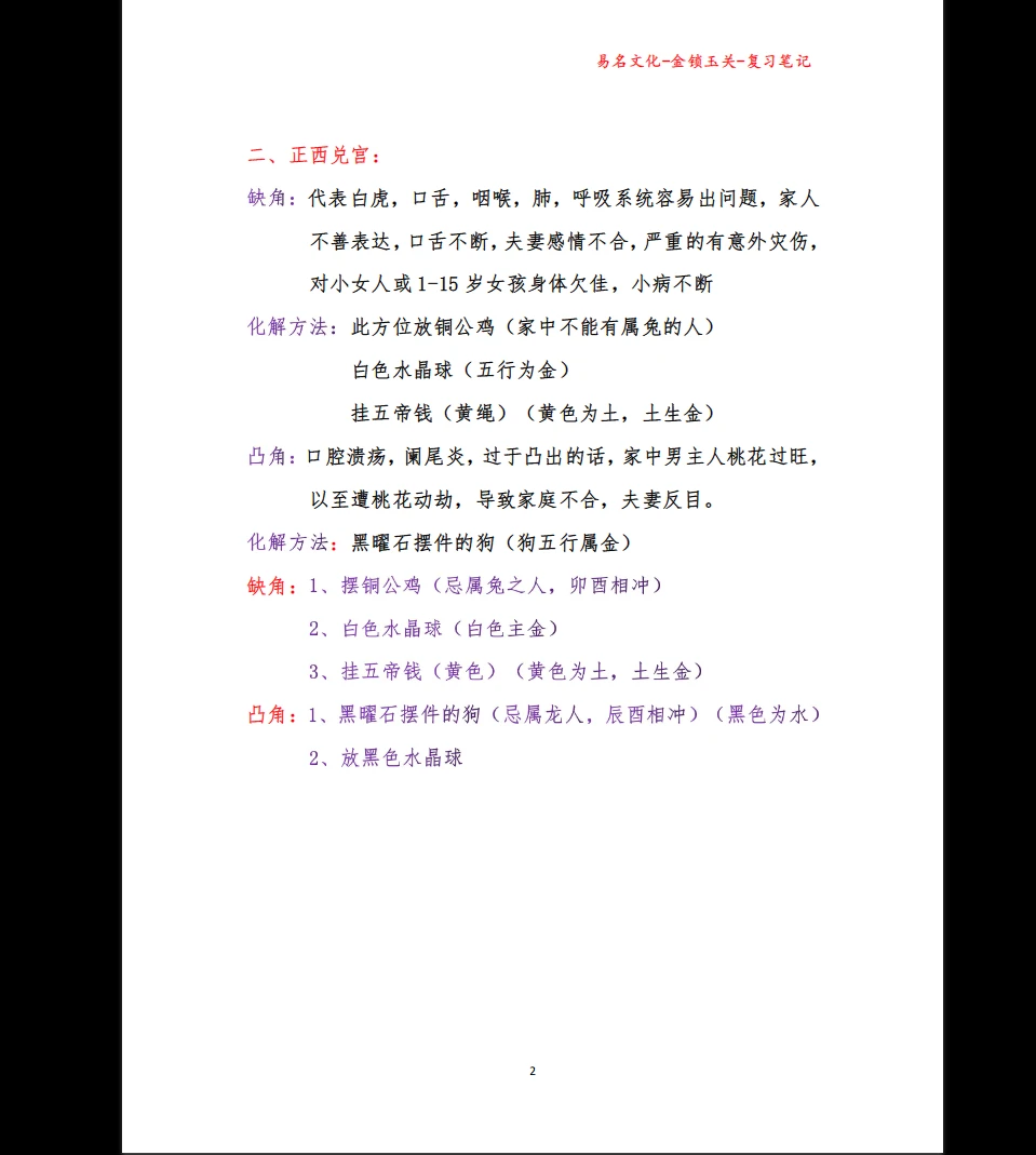 20260305202130740 image