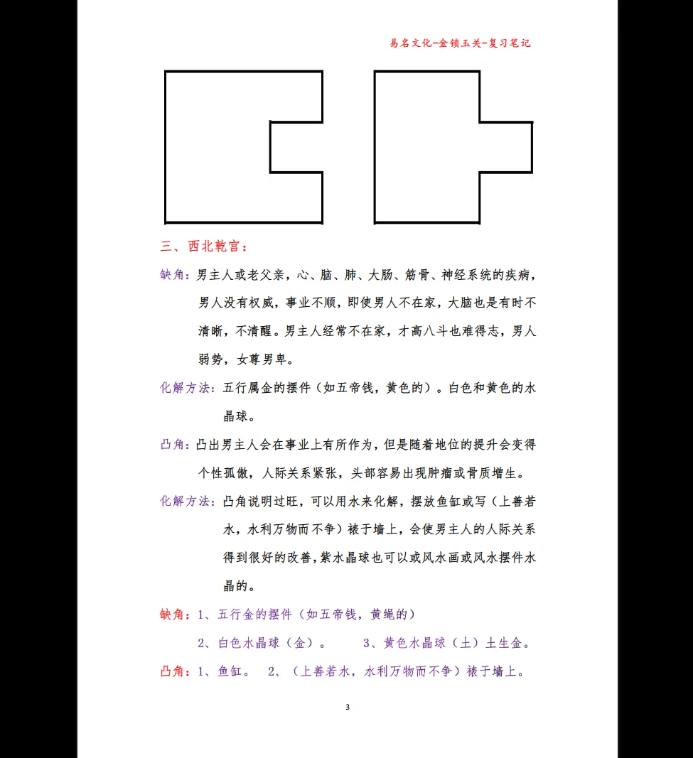 20260305202143378 image