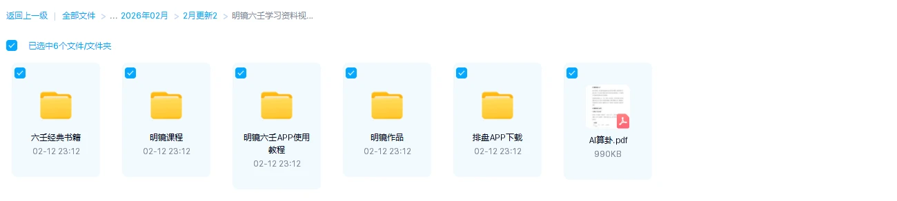 20260305202652903 image