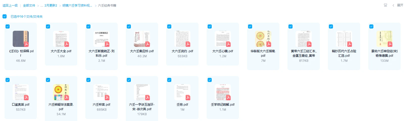 20260305202712150 image