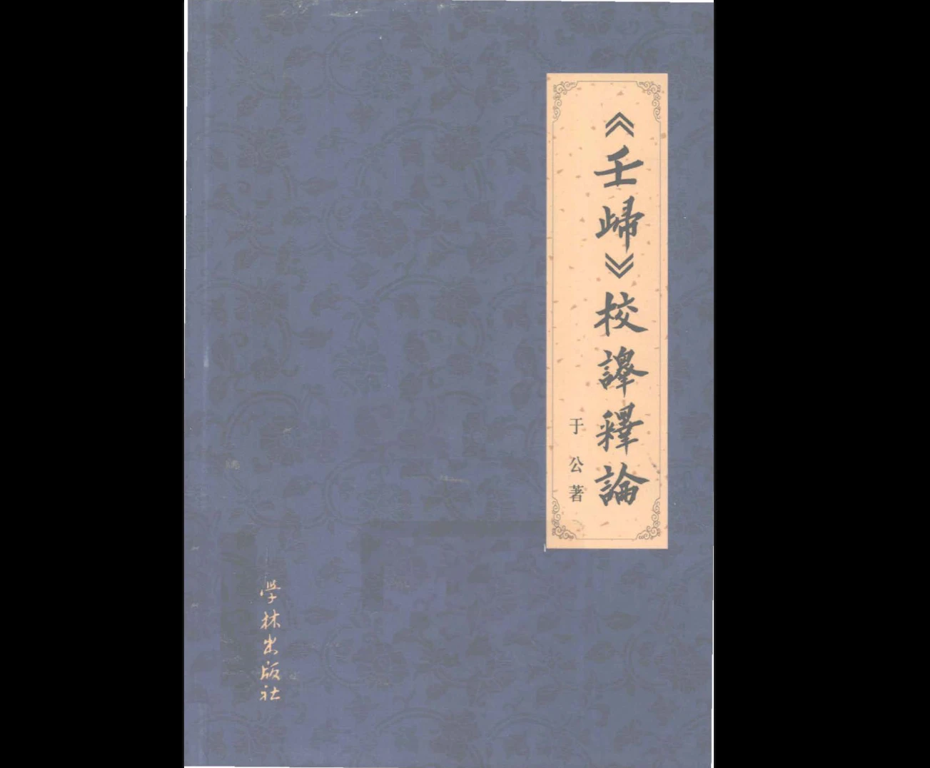 20260305202727623 image