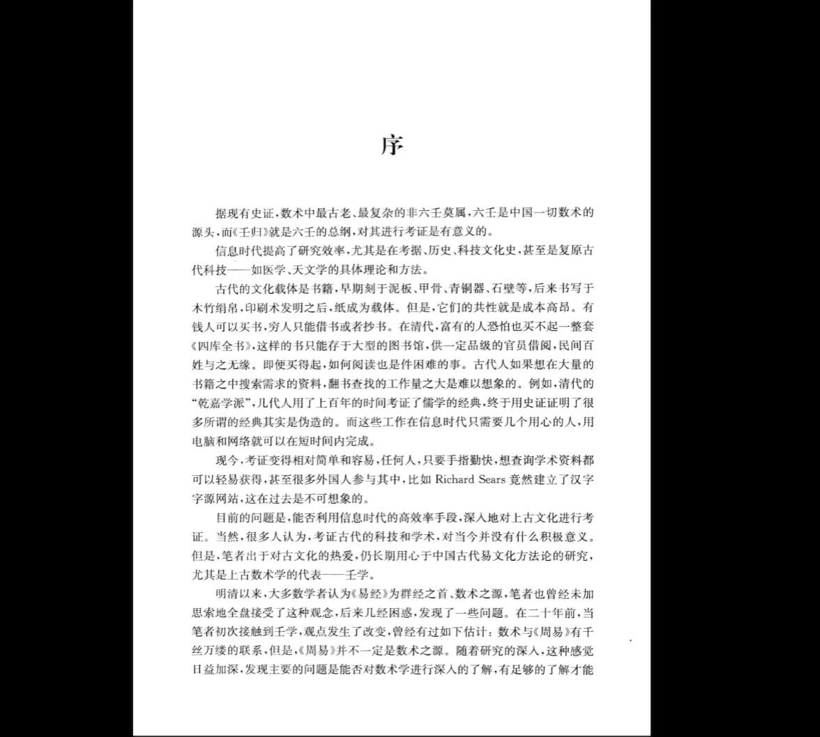 20260305202742985 image