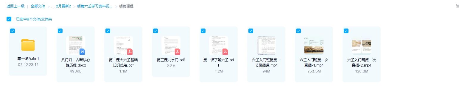 20260305202803677 image