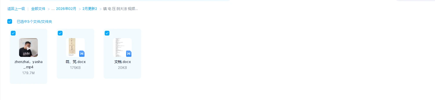 20260305203647465 image