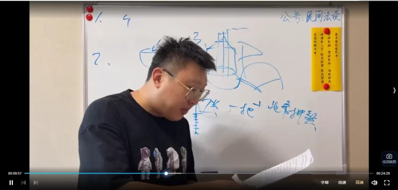 镇宅压刹大法_易经玄学资料网