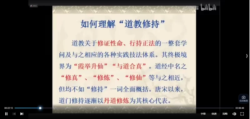 上海道学院王院长课程_易经玄学资料网